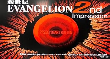 SEGA - セガサターン版 新世紀エヴァンゲリオン 2nd impression(未開封) セガサターン版 新世紀エヴァンゲリオン 2nd impression(未開封)